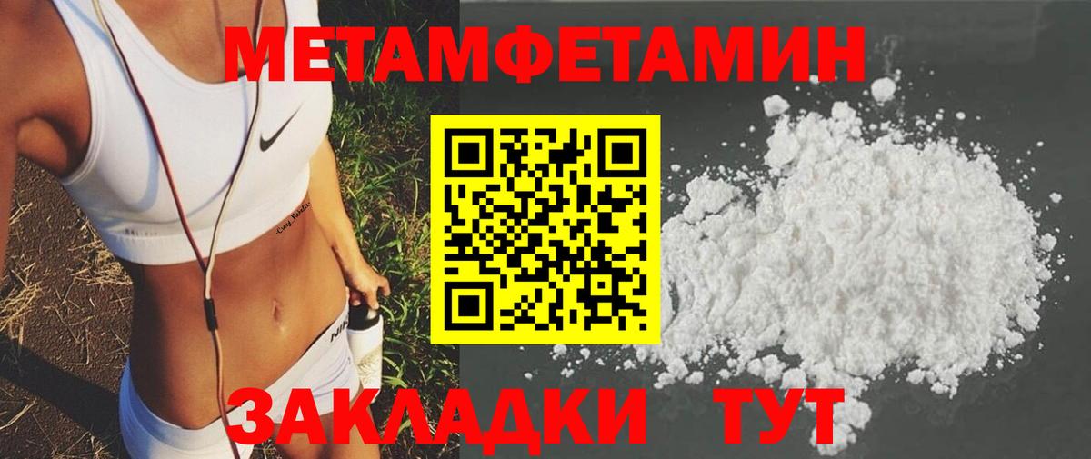 АМФ VHQ Печора