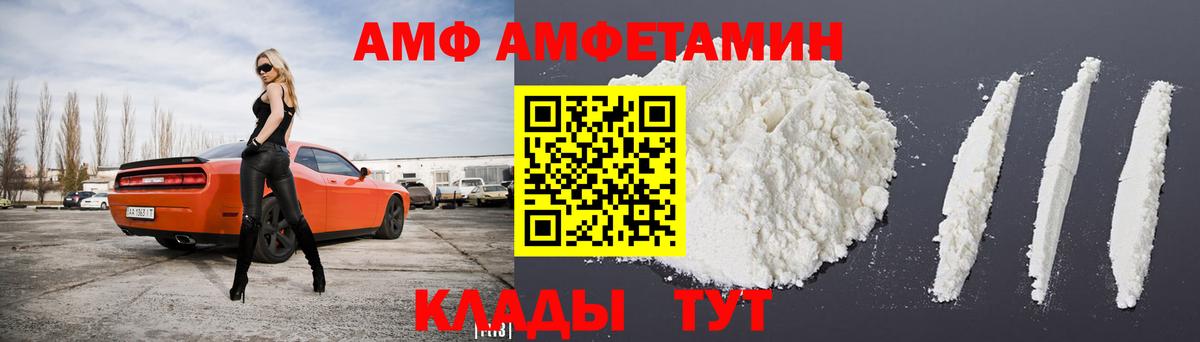 Печора  Амфетамин 97%  KRAKEN tor  Вход с VPN 