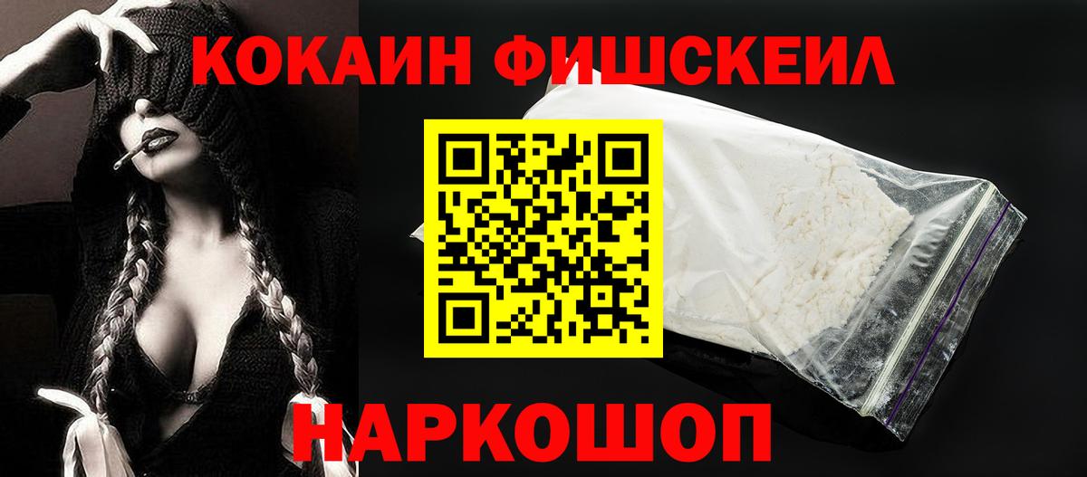 КОКАИН Перу Печора