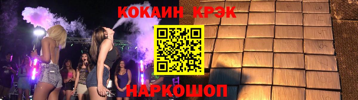 Печора  Кокаин VHQ  COCAIN  Cocaine VHQ  Вход с VPN 