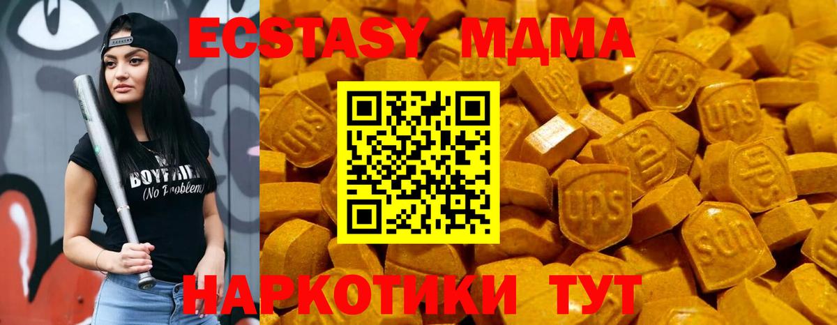 ЭКСТАЗИ бентли Печора