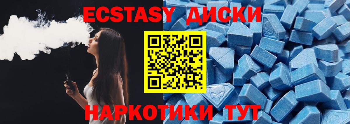 КОКАИН  Мефедрон  Конопля  APVP СОЛЬ   LSD-25  Мефедрон кристаллы  Печора  ГАШИШ  Вход с VPN 