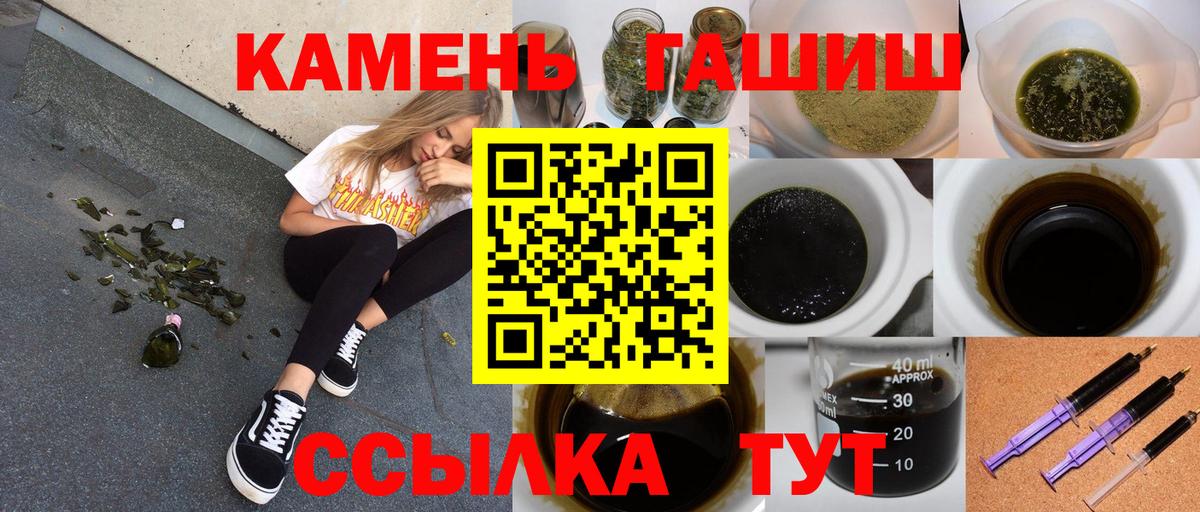 Гашиш hashish Печора