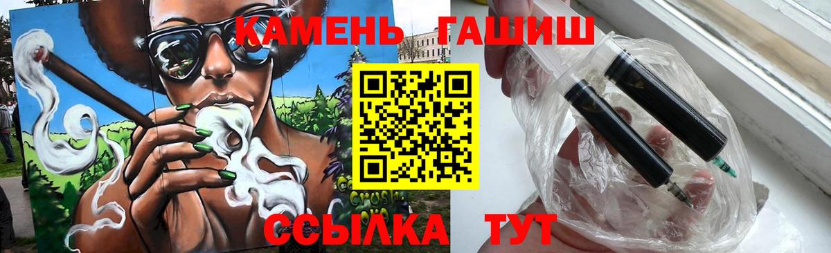где купить наркотик  ГАШ Изолятор  Вход с VPN  Печора 