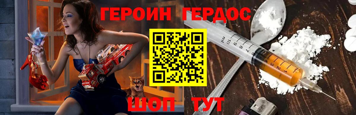 Меф мяу мяу Печора