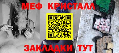 spice Бугуруслан