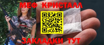 сатива Будённовск
