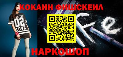 spice Бугуруслан