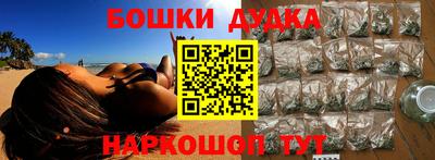 дурь Бузулук