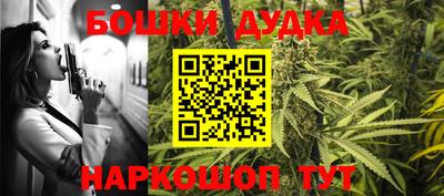 дурь Бузулук
