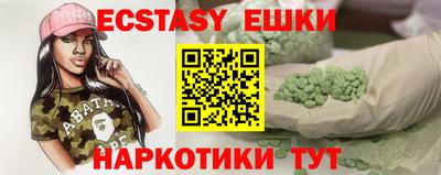 spice Бугуруслан