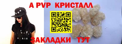 экстази Малоярославец