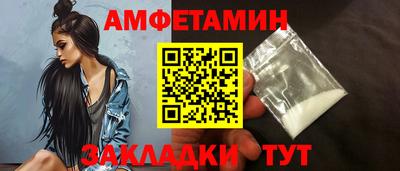 сатива Будённовск