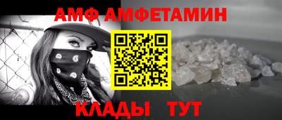 сатива Будённовск