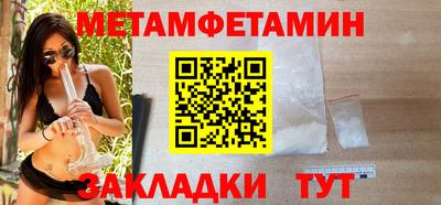 spice Бугуруслан