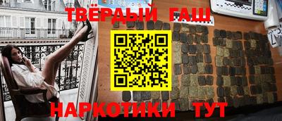 прущий лед Малгобек