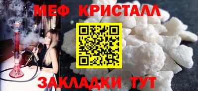 каннабис Мариинск
