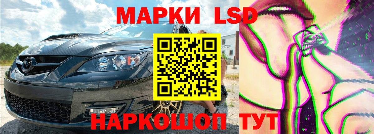 ЛСД экстази ecstasy Печора