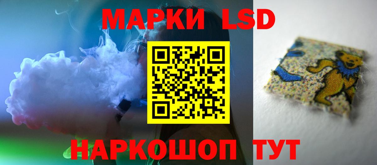 Лсд 25 экстази кислота  Лсд 25 экстази  Вход с VPN  Печора  ЛСД экстази кислота 