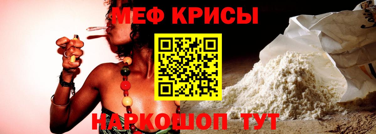 Мефедрон mephedrone  Вход с VPN  Мефедрон  ссылка на мегу маркетплейс  Печора  Мефедрон мука 