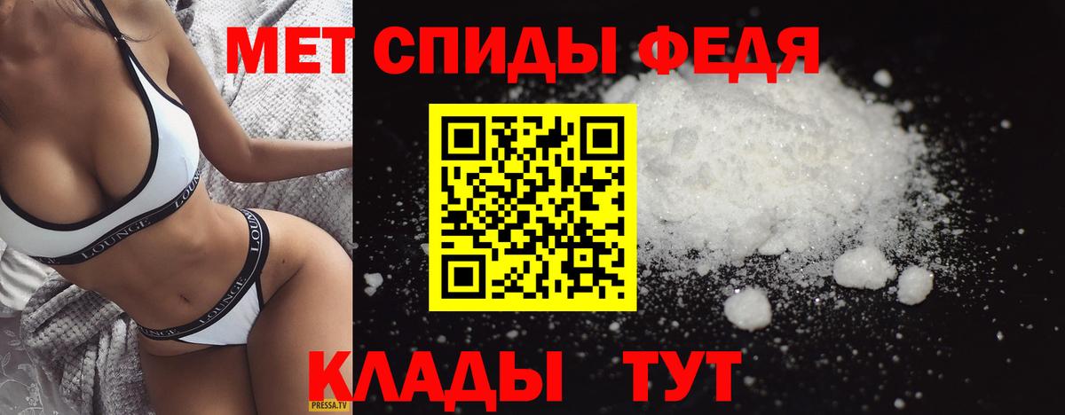 МЕТАМФЕТАМИН  Вход с VPN  Метамфетамин винт  Печора  Метамфетамин винт 