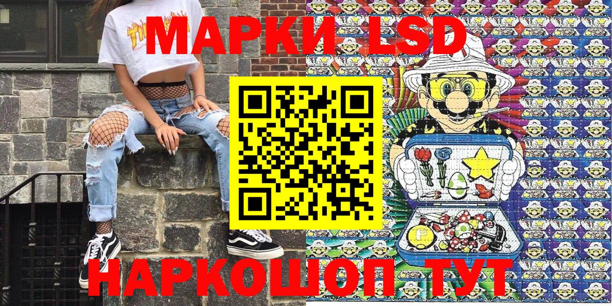 Печора  Марки 25I-NBOMe 1500мкг  Вход с VPN 
