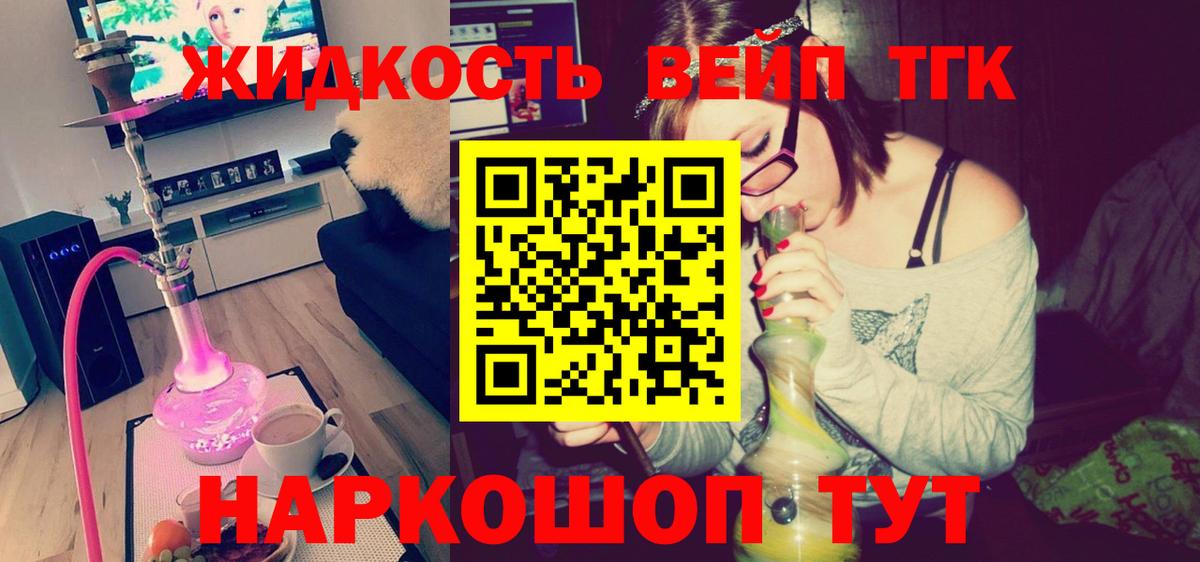 ТГК Wax Печора