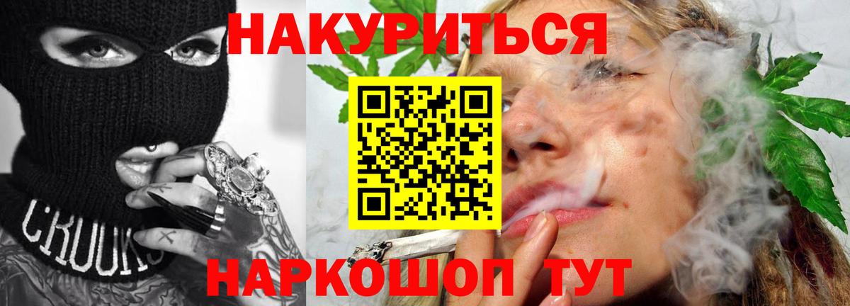 Шишки марихуана индика  Канабис Bruce Banner  Вход с VPN  Конопля White Widow  Печора  Шишки марихуана сатива 
